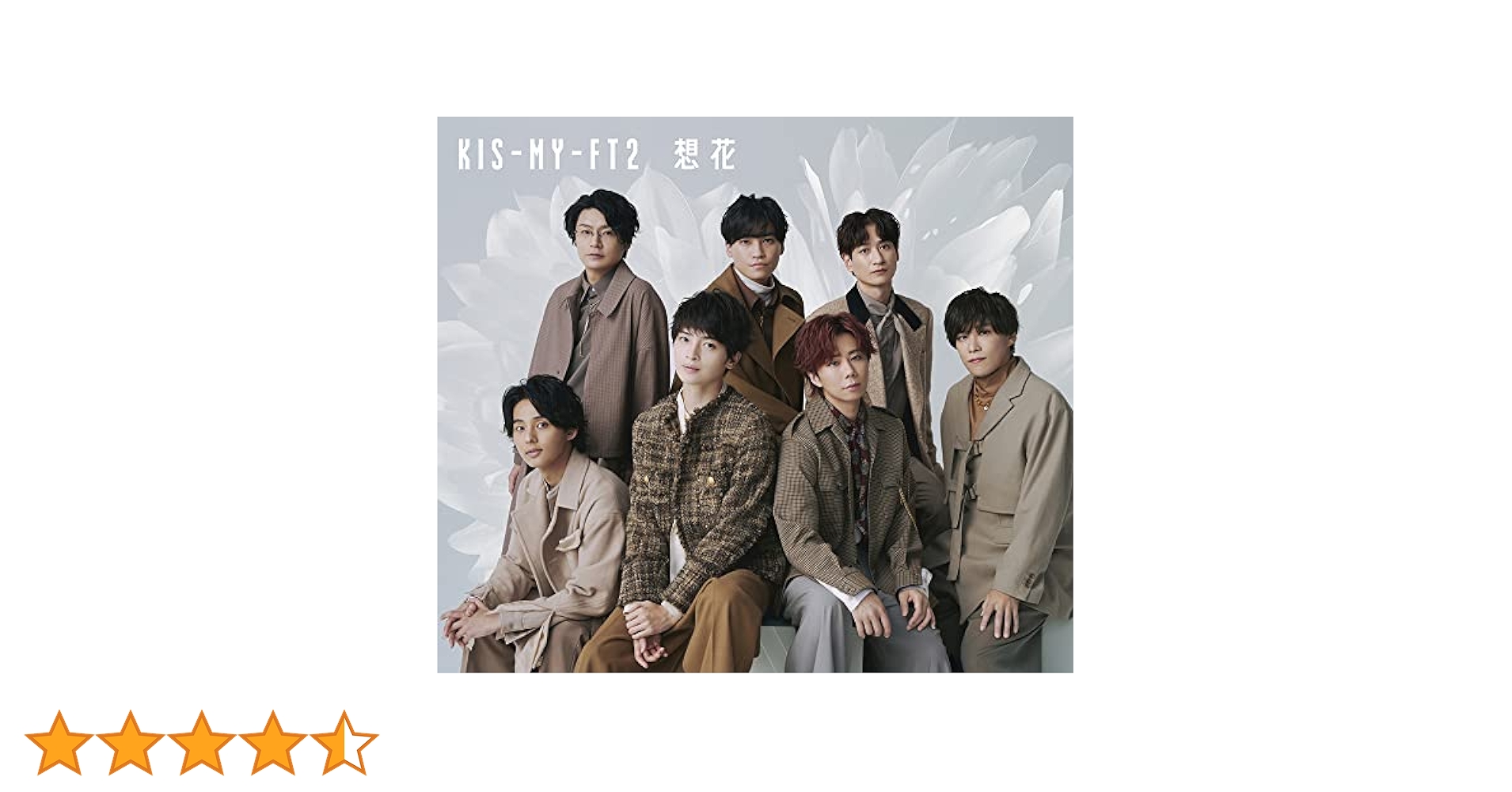 Amazon.co.jp: 想花(通常盤)(CD) - Kis-My-Ft2: ミュージック